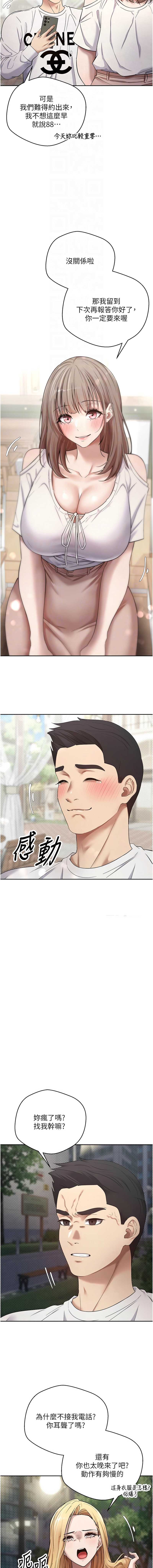 币转人生