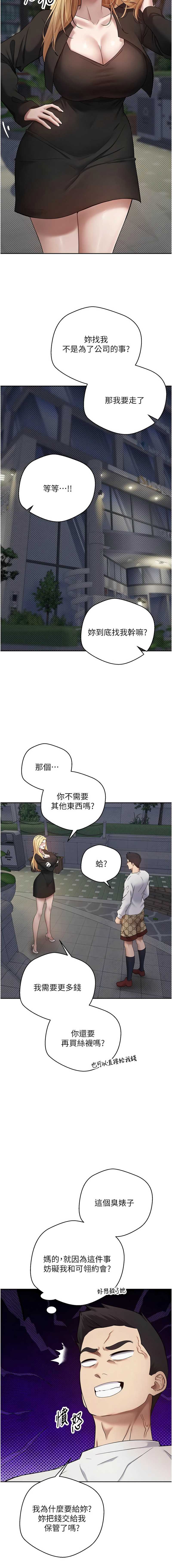 币转人生