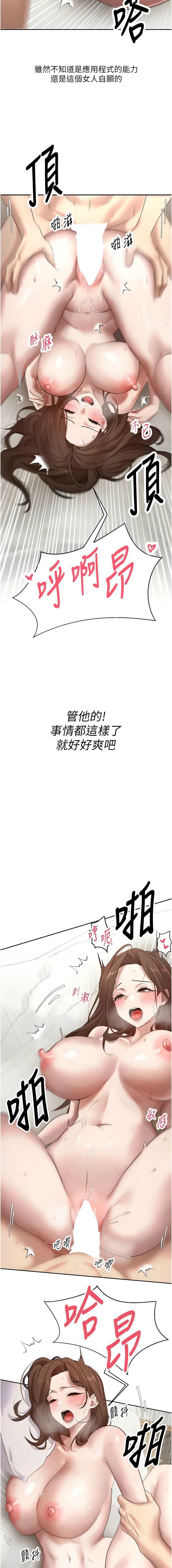 币转人生