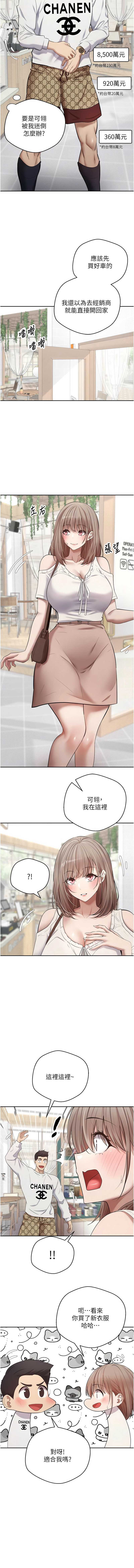 币转人生