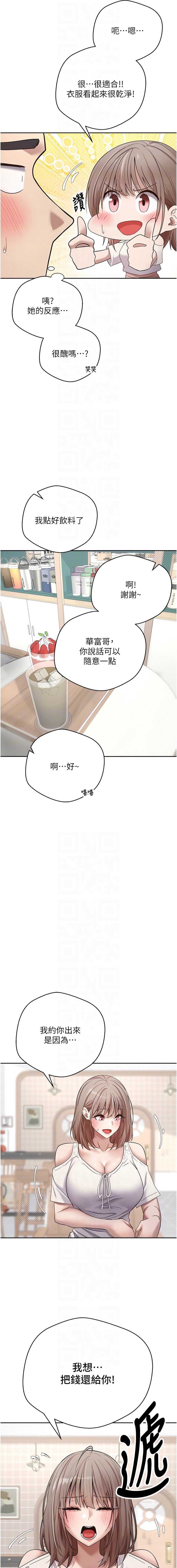 币转人生