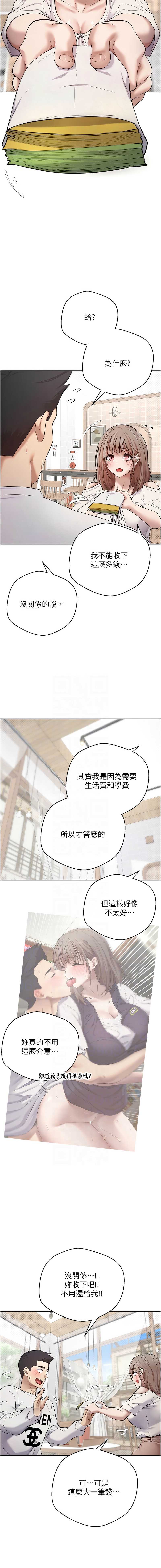 币转人生