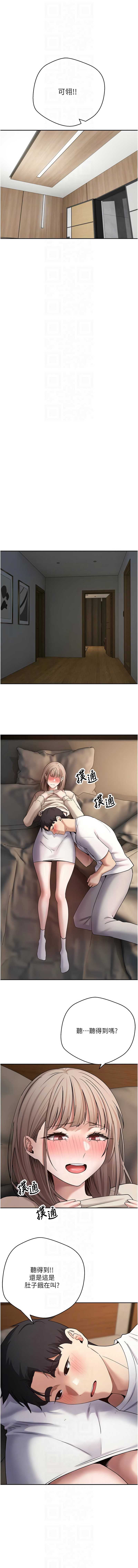 币转人生