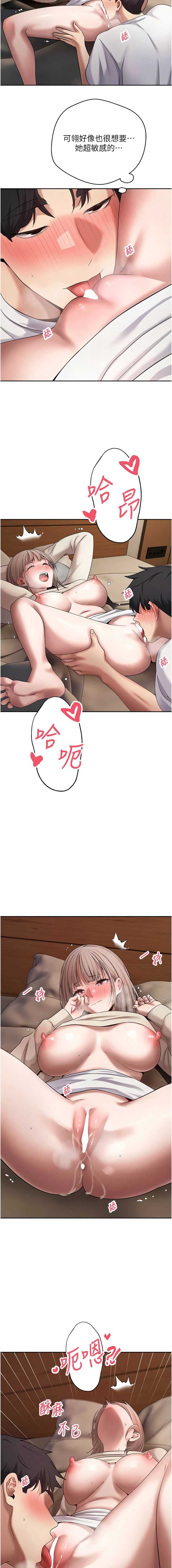 币转人生