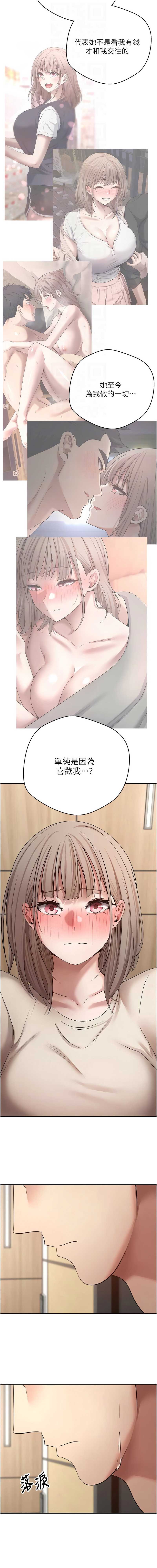 币转人生
