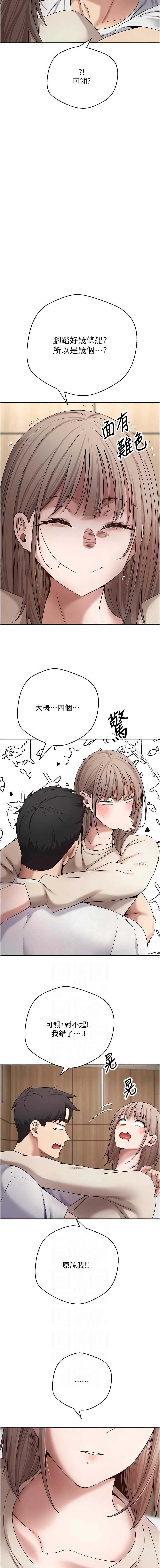 币转人生