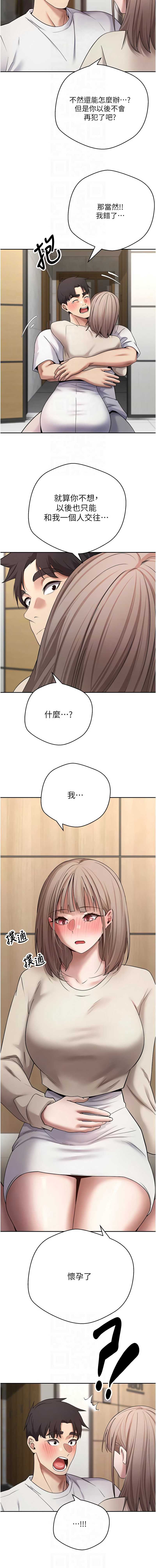 币转人生