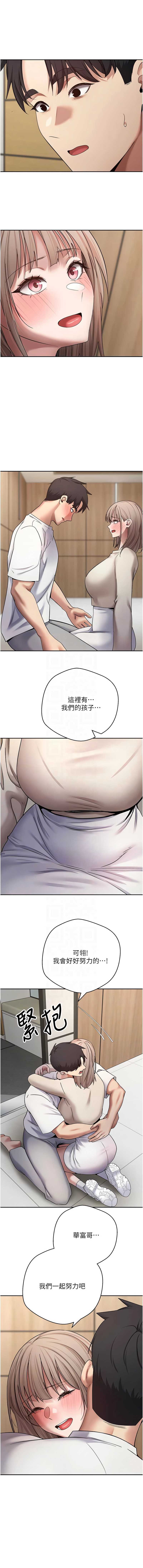 币转人生