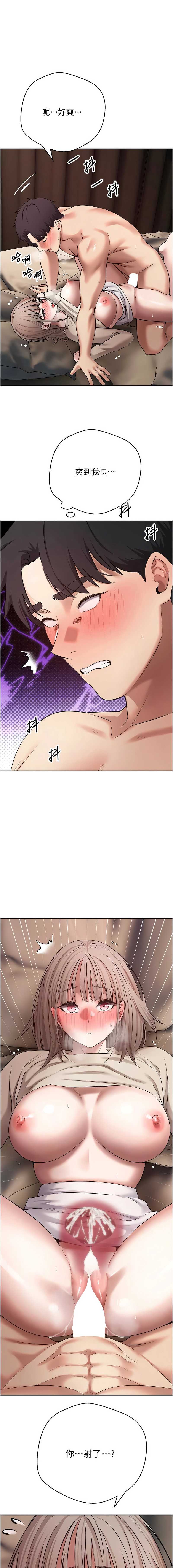 币转人生