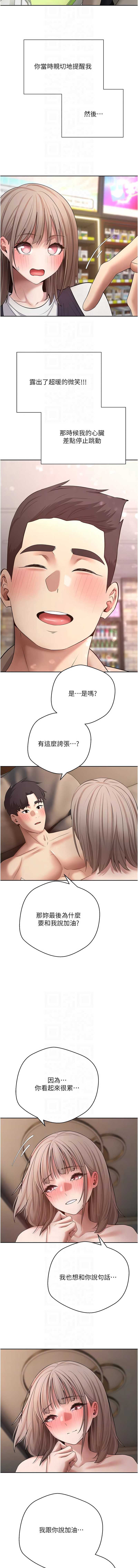 币转人生