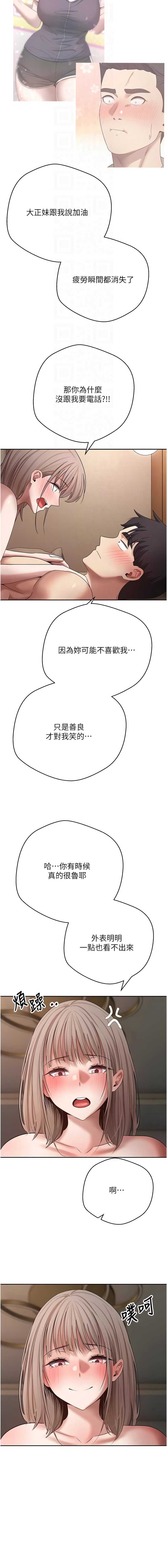 币转人生