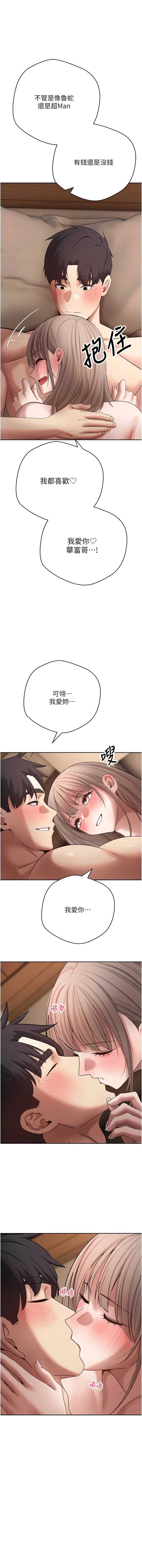币转人生