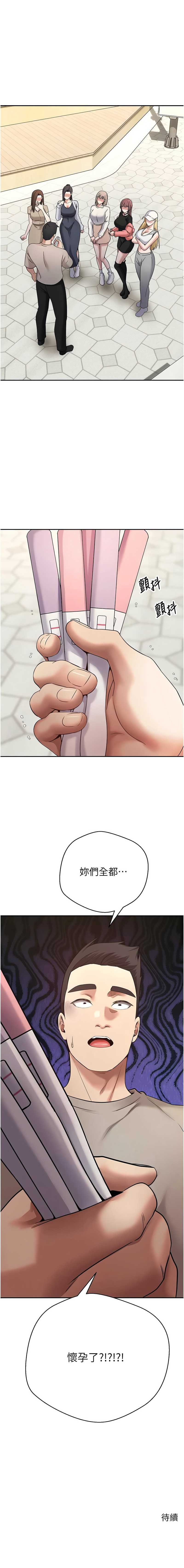 币转人生