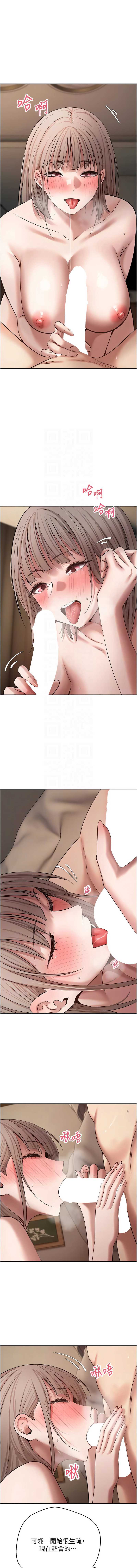 币转人生