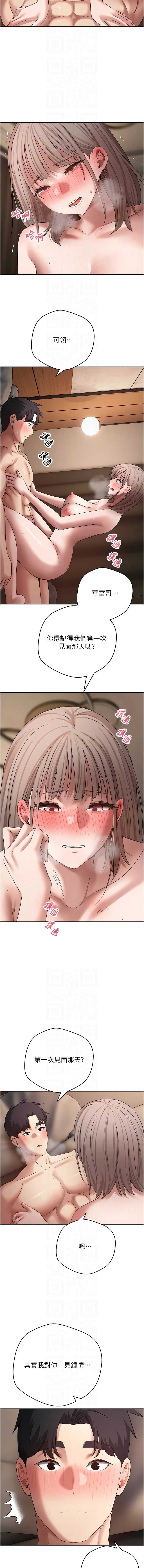 币转人生