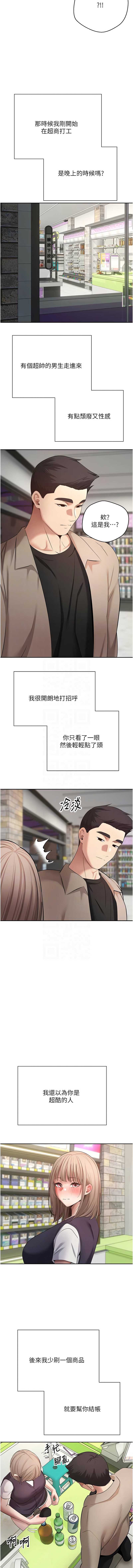 币转人生
