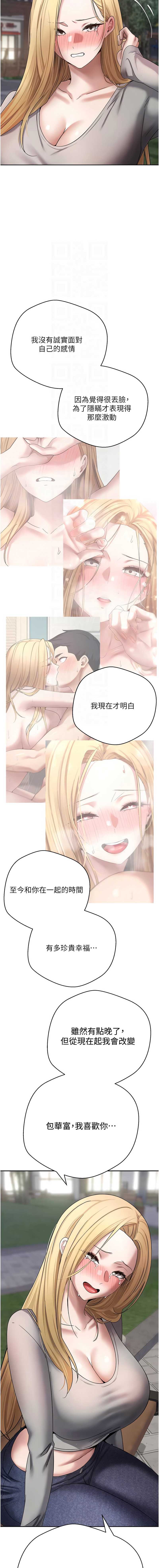 币转人生