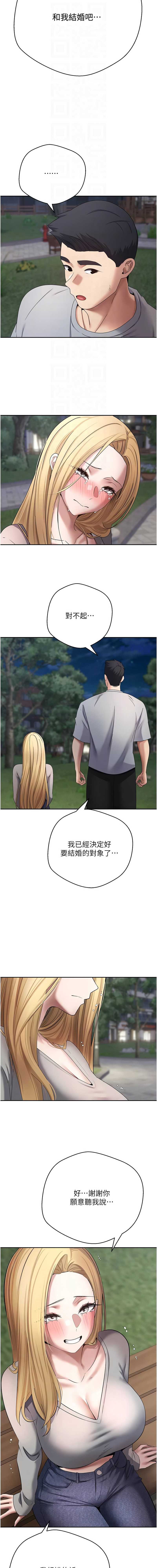 币转人生