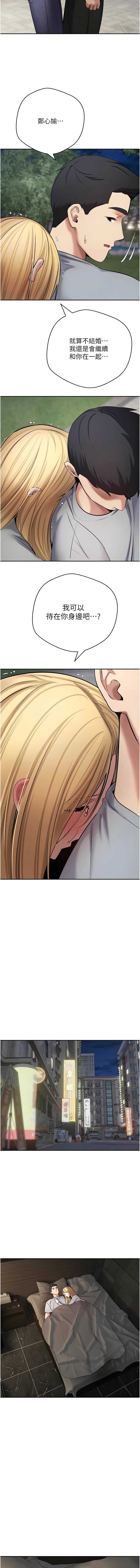 币转人生