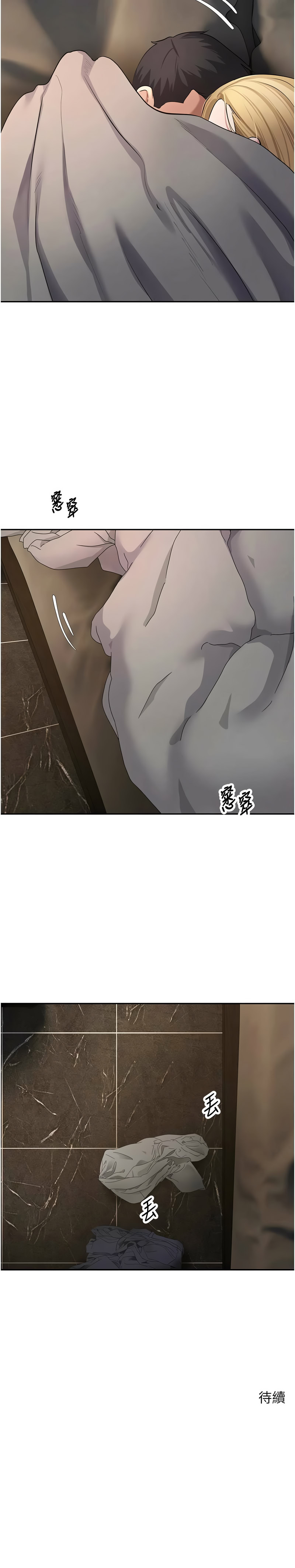 币转人生