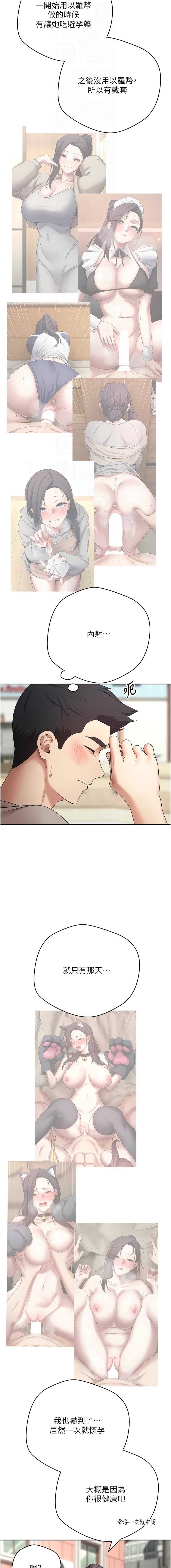 币转人生