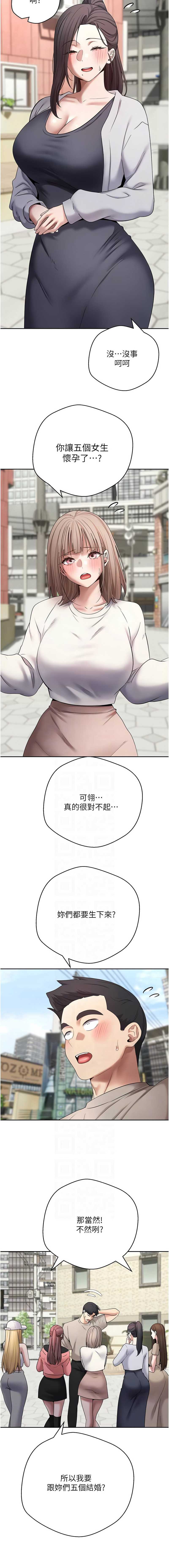 币转人生