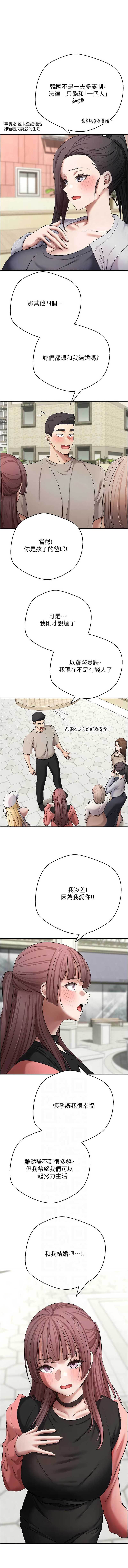 币转人生