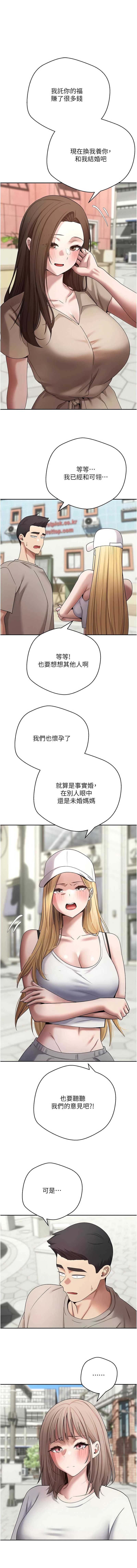 币转人生