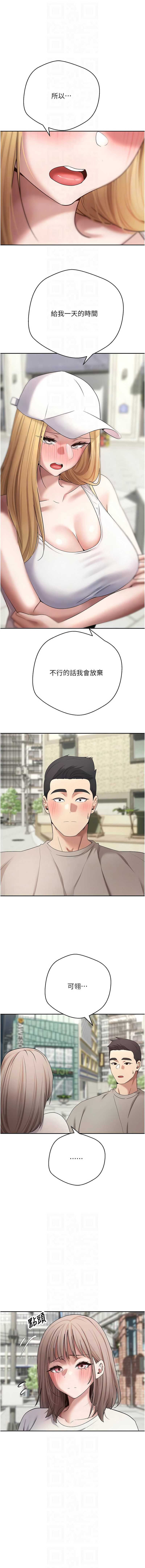 币转人生