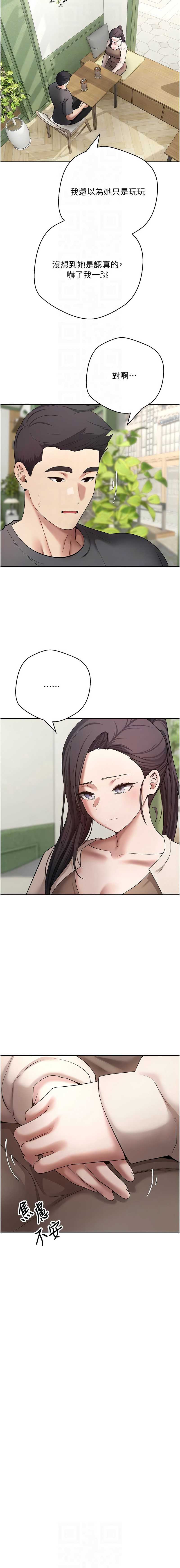 币转人生