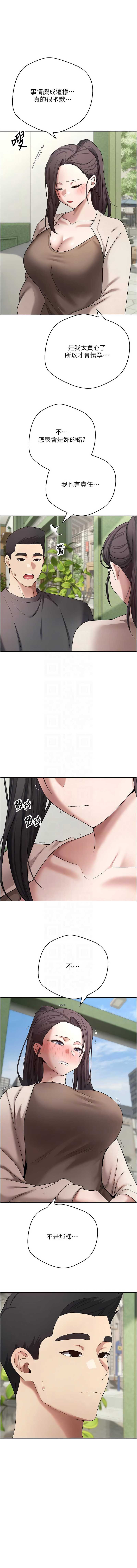 币转人生