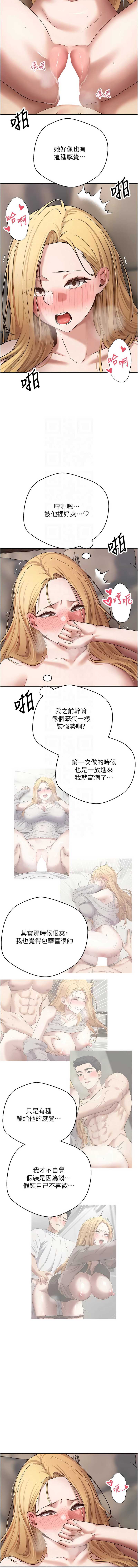 币转人生