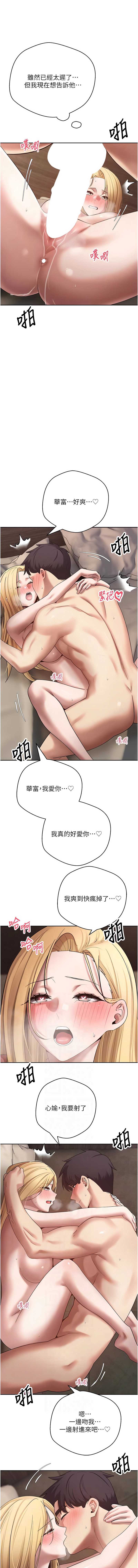 币转人生