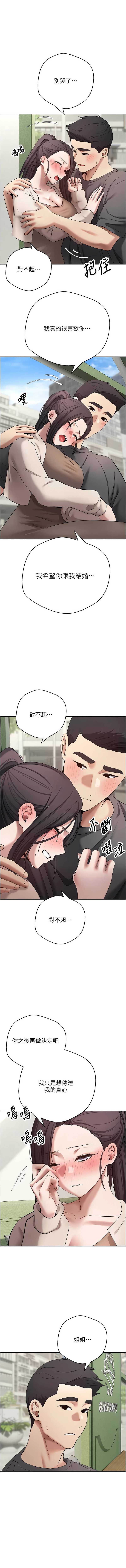 币转人生