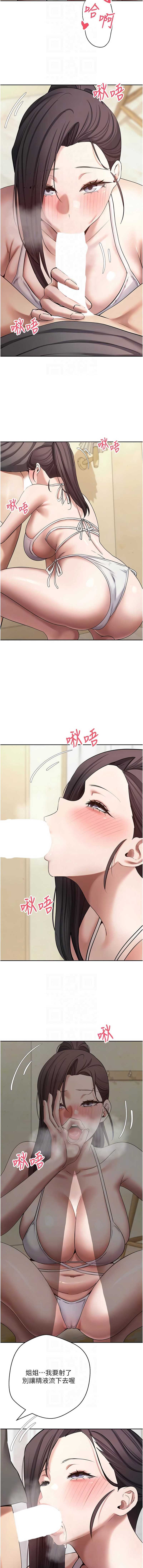 币转人生