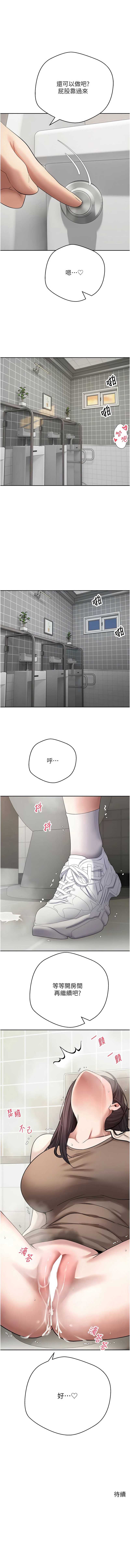 币转人生