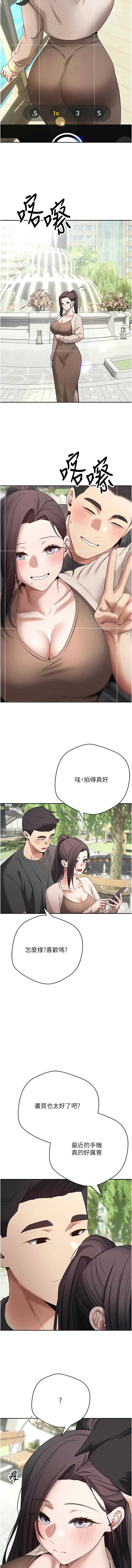 币转人生