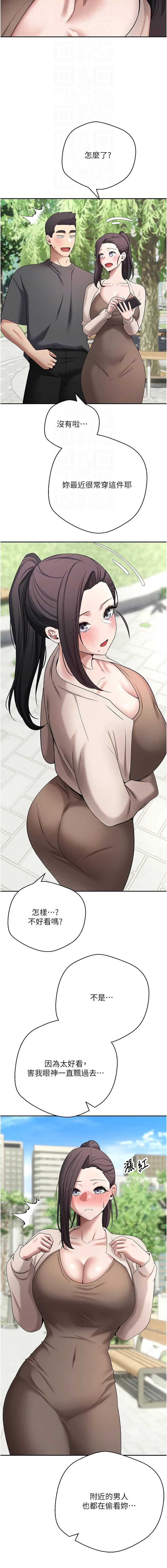 币转人生