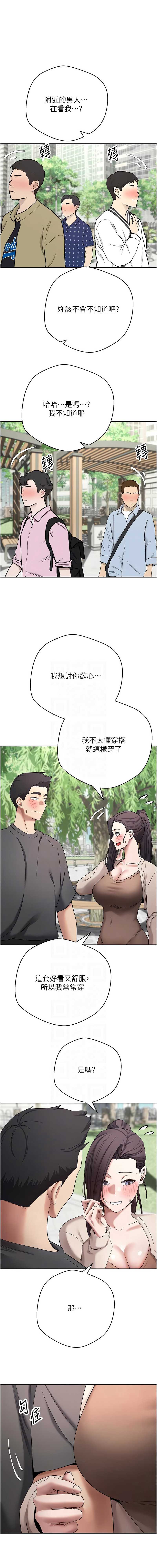 币转人生