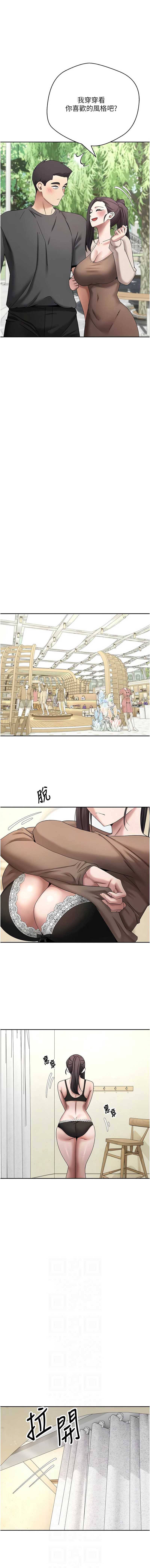 币转人生