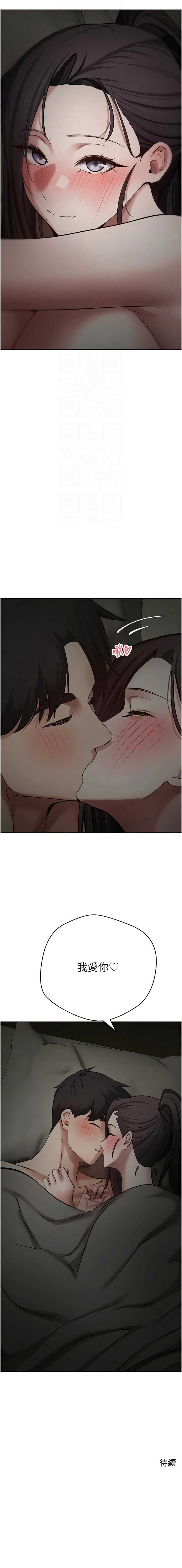 币转人生