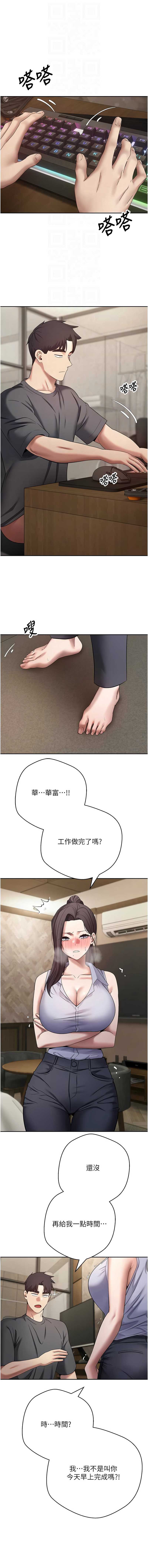 币转人生