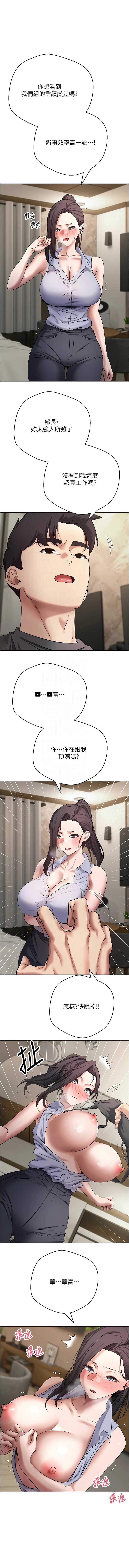 币转人生