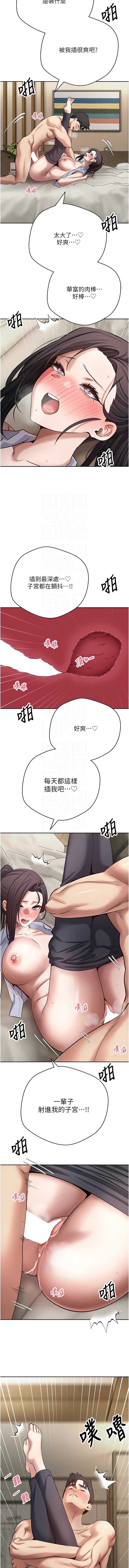 币转人生