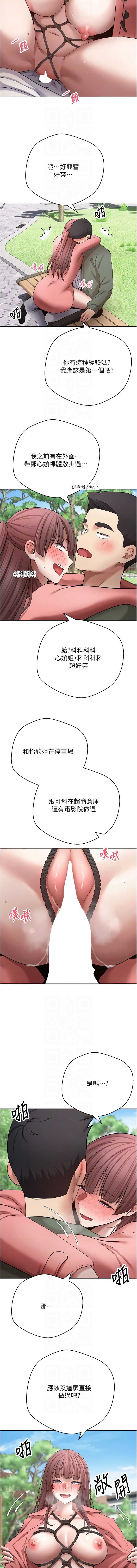 币转人生
