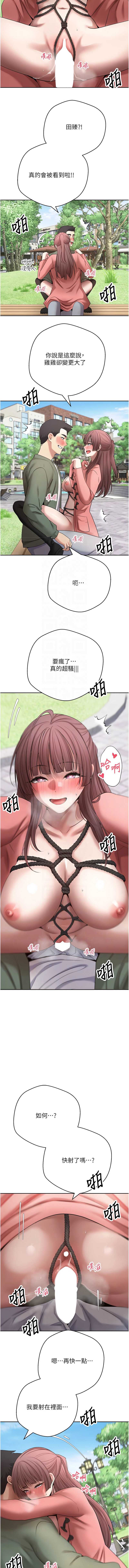 币转人生