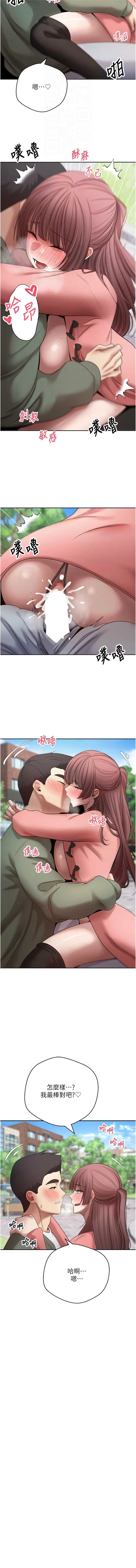 币转人生