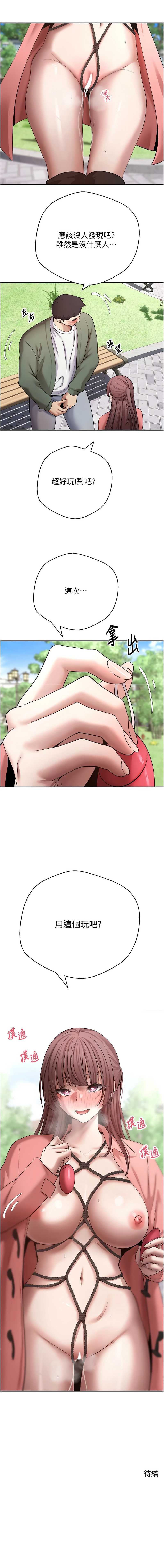 币转人生