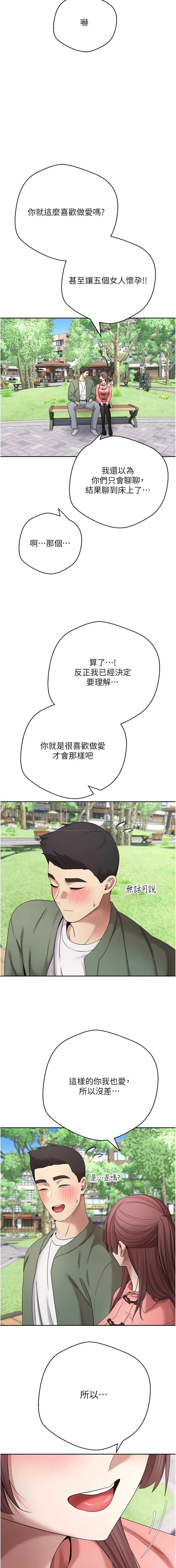 币转人生