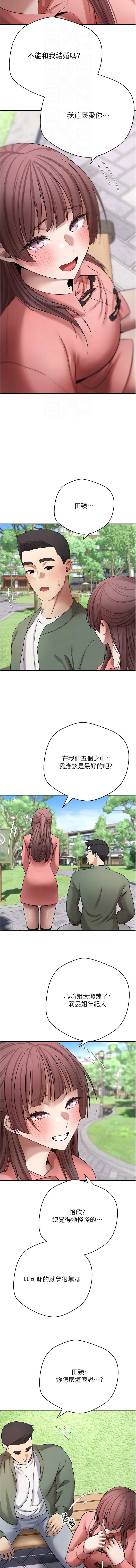 币转人生